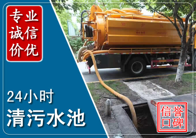 曲阳化粪池清掏时人工与自动化哪个更好？清掏时有哪些要求？